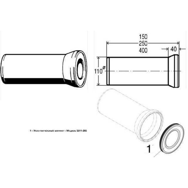Патрубок для унитаза 250мм пластик Ø110 VIEGA 101312 569 фото