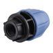Муфта ПНД Vsplast 32*3/4 '' ** ВР 2002 5397 фото 5
