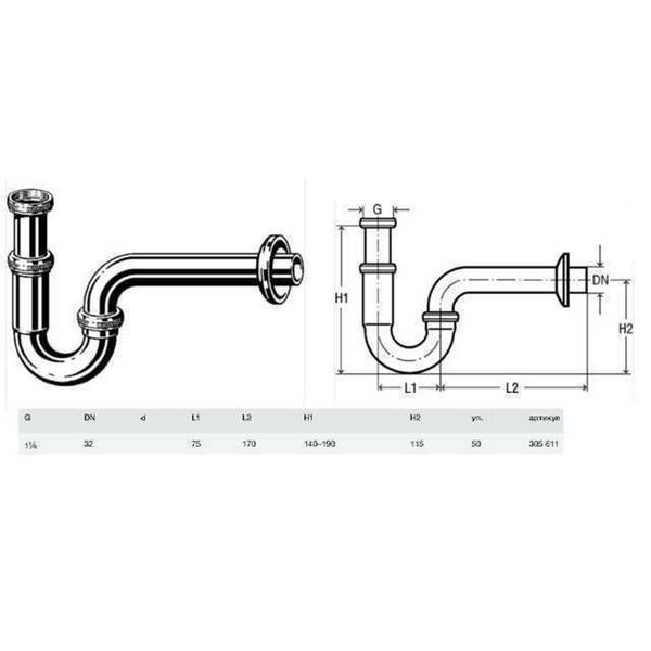 Сифон для раковини VIEGA 1 1/4&Prime;х1 1/4&Prime; хром трубний б/г 305611 7310 фото