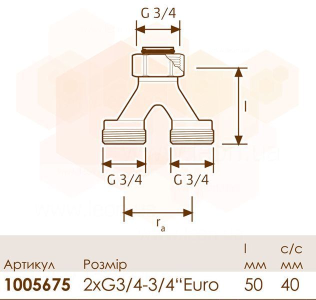 Трійник Y-подібний (Євроконус) &Oslash;3/4&Prime; ВР - 3/4&Prime; ЗР - 3/4&Prime; ЗР (2 шт.) Uponor GmbH 81404 фото