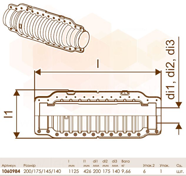 Изоляционный набор для муфты Ø200/175/140 ECOFLEX Uponor GmbH 81289 фото