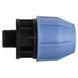 Муфта ПНД Vsplast 32*3/4 '' ** ЗР 2003 5406 фото 4