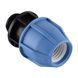 Муфта ПНД Vsplast 32*1 '' ** ЗР 2003 5407 фото 2