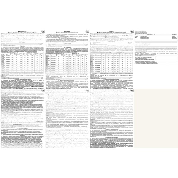 Радиатор биметаллический секционный GALLARDO BISTAND 500/80 (кратно 10) 11427 фото