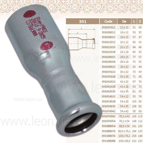 Перехідник сталевий &Oslash;28 х &Oslash;22 оцинкований (опалення) STEELPRES&reg; RM 91280 фото