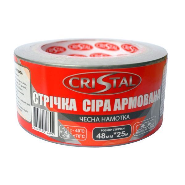 Стрічка армована CRISTAL 48мм х 25м сіра 10656 фото