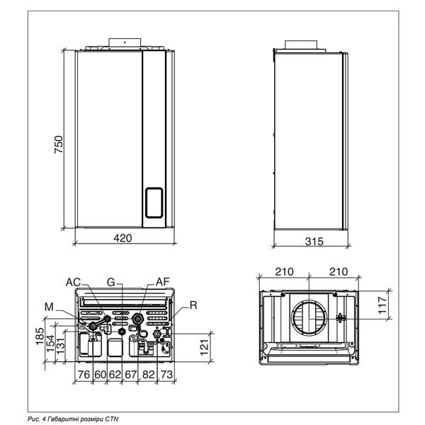 VIRGO CTN 24 Котел газовый с частотным насосом (естественная тяга) 2-контурный (2 теплообменника) NOVA FLORIDA 86049 фото