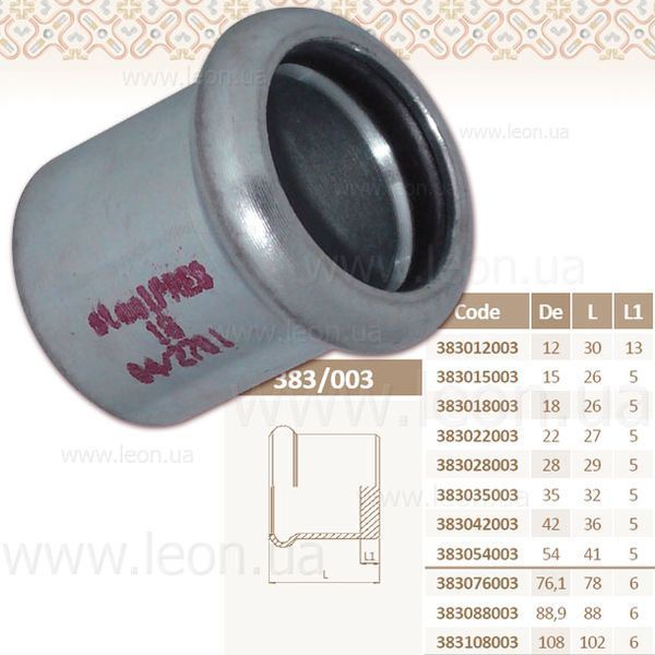 Заглушка сталева &Oslash;15 оцинкована (опалення) STEELPRES&reg; RM 91207 фото