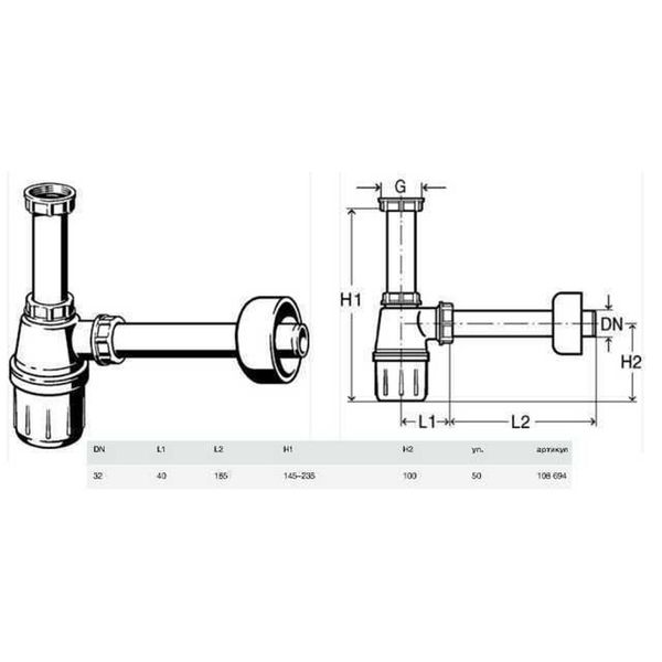 Сифон для раковины VIEGA 1 1/4″х1 1/4″ пластик белый бутыл. б/г 108694 808 фото