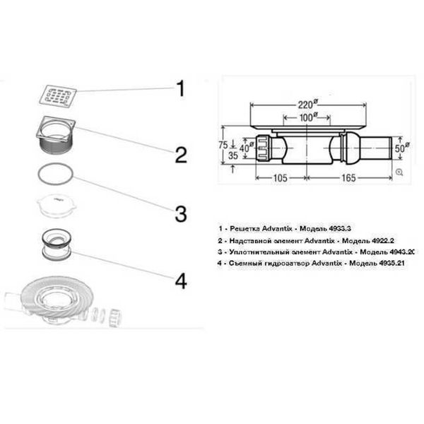 Трап для ванной VIEGA ф50, нерж.решетка,150х150 гориз., с сифоном 557140 10785 фото