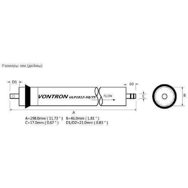 Мембрана для систем обратного осмоса Vontron 75G, ULP1812-75 12734 фото