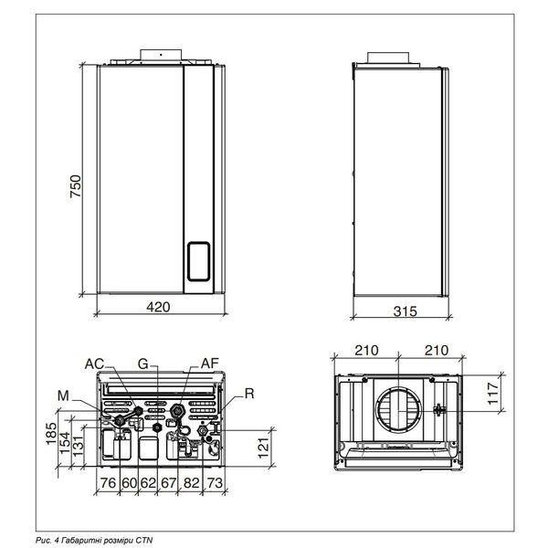 VIRGO CTN 28 Котел газовый с частотным насосом (естественная тяга) 2-контурный (2 теплообменника) NOVA FLORIDA 86050 фото