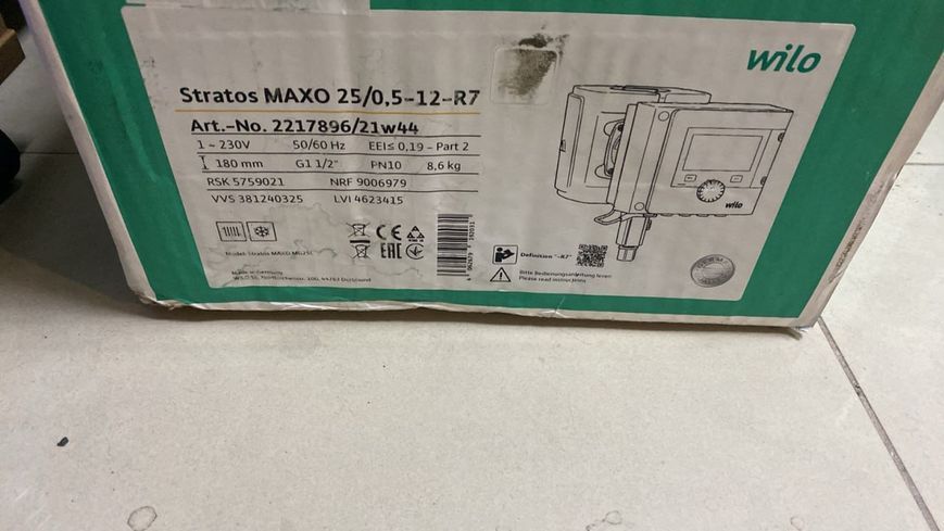 Насос циркуляцонный Stratos MAXO 25/0,5-12 PN10-R7 2217896 2217896 фото