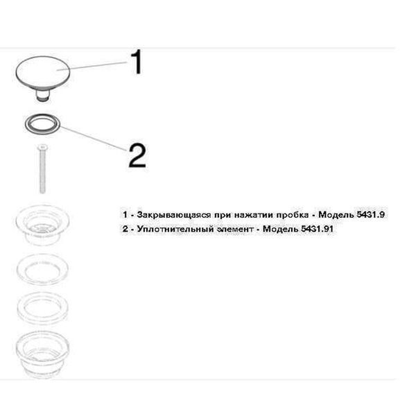 Донный клапан универсальный VIEGA 1 1/4&Prime;х63 хром 492687/5439 1868 фото
