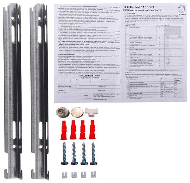 Радиатор стальной панельный OPTIMUM 22 бок 500х1100 13163 фото