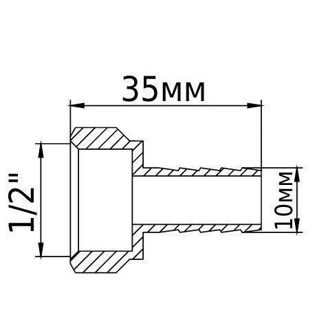 Штуцер латунный 1/2&Prime;ВР х 10мм литейный 1602Б 17013 фото
