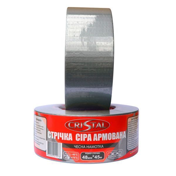 Стрічка армована CRISTAL 48мм х 45м сіра 2470 фото