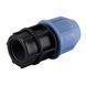 Муфта ПНД Vsplast 20*3/4 '' ** ВР 2002 5392 фото 5