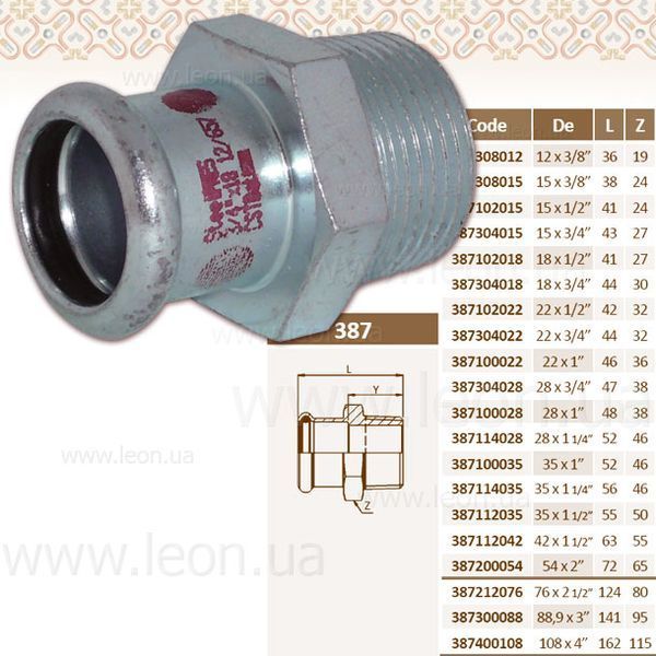 Перехідник сталевий &Oslash;35 х 1&Prime; З оцинкований (опалення) STEELPRES&reg; RM 91246 фото