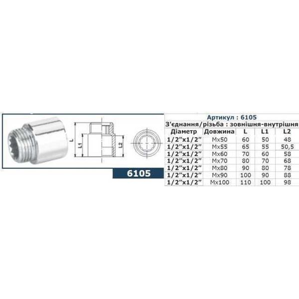 Удлинитель SOLOMON 1/2″ хром 50мм 6105 910 фото