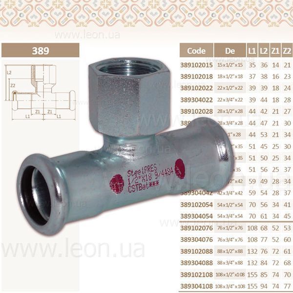 Трійник сталевий &Oslash;15 х 1/2&Prime;В х 15 оцинкований (опалення) STEELPRES&reg; RM 91146 фото