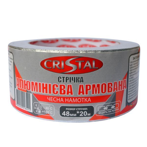 Стрічка алюмінієва армована CRISTAL 48мм х 20м 18506 фото
