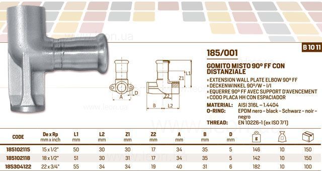 Коліно настінне (подовжене кріплення) нержавіюче &Oslash;22 x 3/4&Prime; ВР INOXPRES&reg; RM 91691 фото