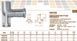 Коліно настінне (подовжене кріплення) нержавіюче &Oslash;22 x 3/4&Prime; ВР INOXPRES&reg; RM 91691 фото 2